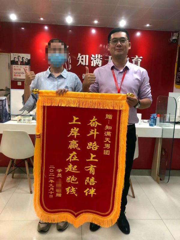 選調(diào)生上岸！